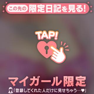 おはよ🫶