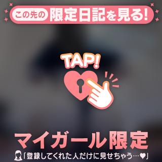 💝折り返したり💝