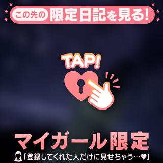 きてね❤︎