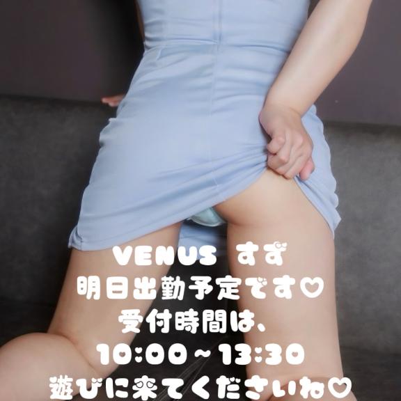♡♡あつあつすぎ〜♡♡