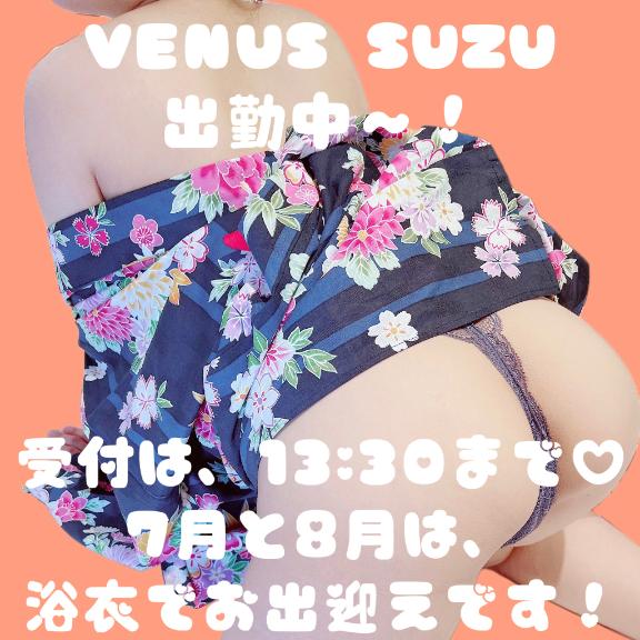 ♡♡おはようございます♡♡