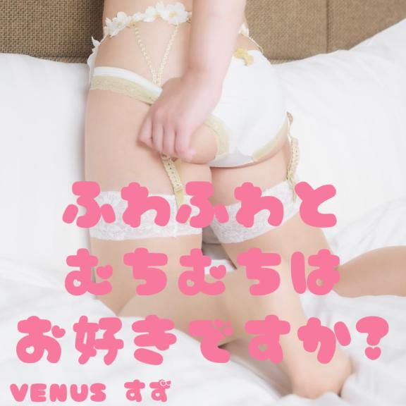 ♡♡もちもち〜♡♡