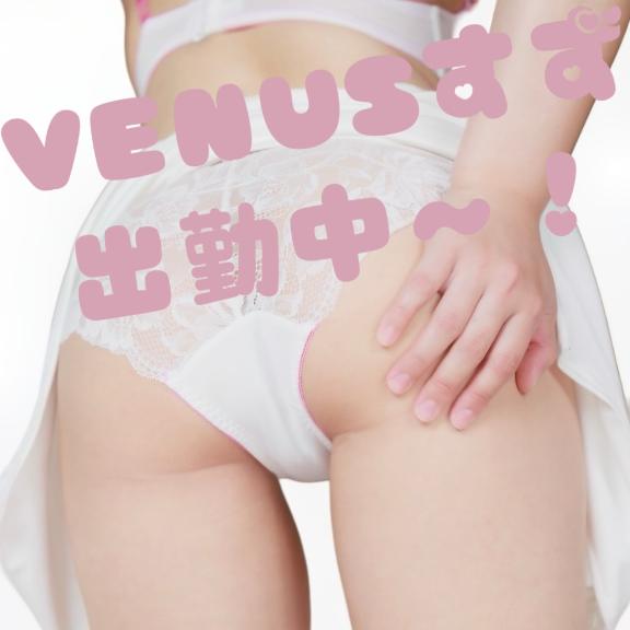 ♡♡本日🈳12:20~♡♡