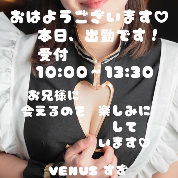 ♡♡遊びに来てくださいね〜♡♡