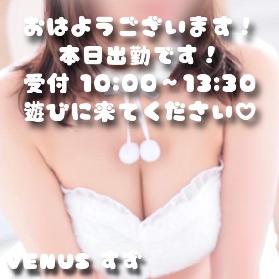 ♡♡春って終わりました?♡♡