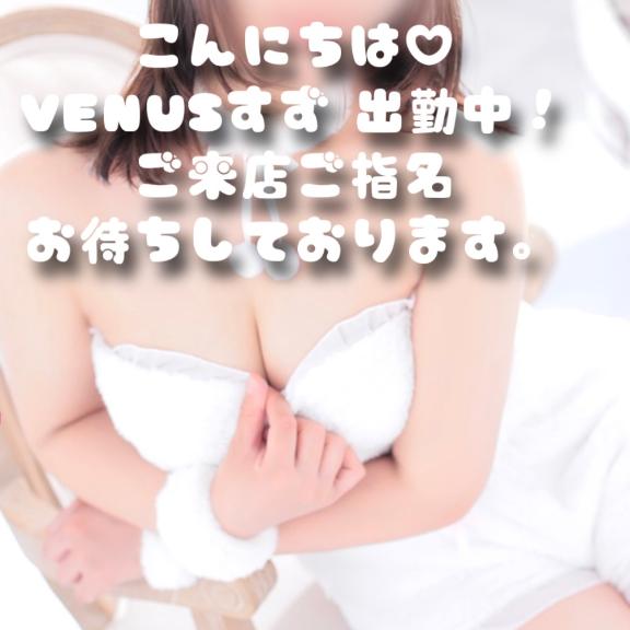 ♡♡Mット日和だ！♡♡
