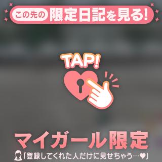 ちゃーじ！！