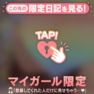 おはよー