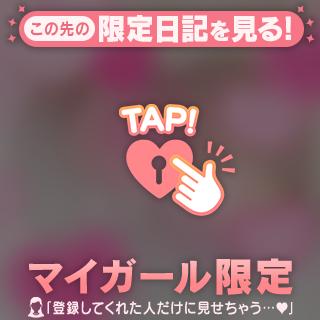 [お題]from:米さん