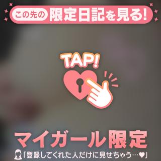 ありがとう♡