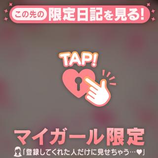 しゅっきーん