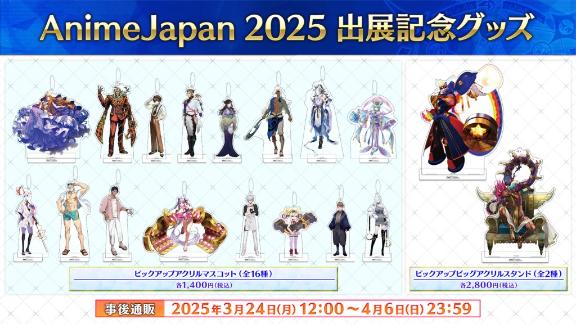 マスターに戻るのはもう少し待ってね