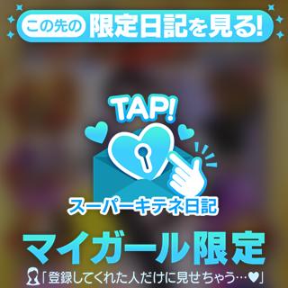 改めて事故(自己)紹介