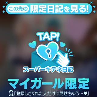 イヴさんとひびきさん！