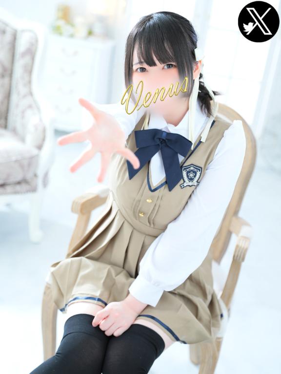 限定って言葉に弱いマン