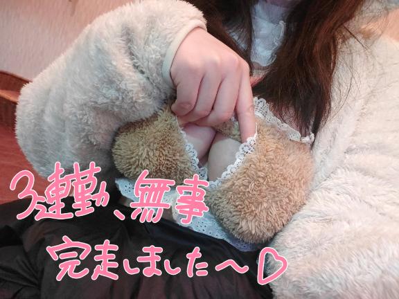 アップルパイを作るボーナス