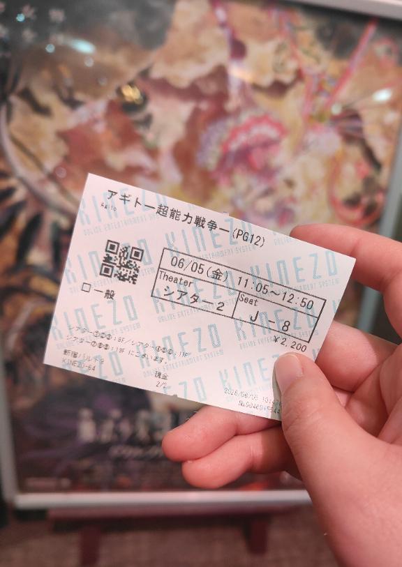 ファンディスクくらいに考えれば