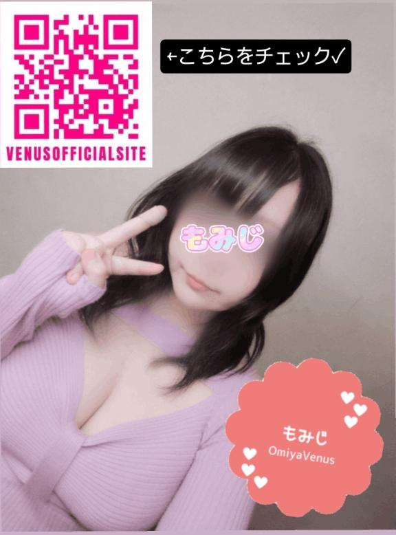 ありがとうございます💓