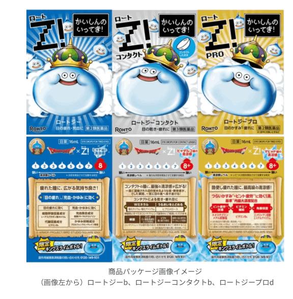欲しい欲しい欲しい