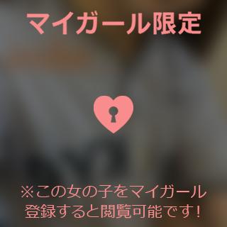 疼く…💗