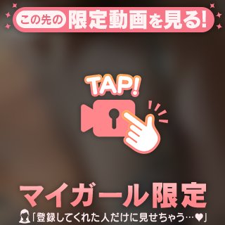 戒め動画