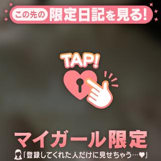 7月4日のお礼💌