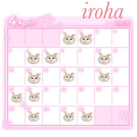 🌸4月シフト🌸