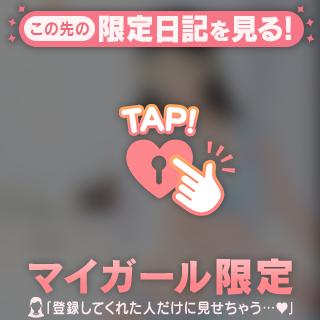 本日、明日。