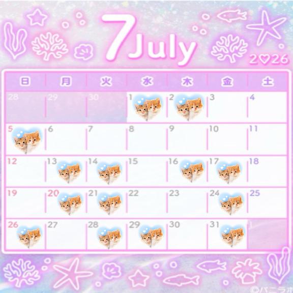 7月シフト🎐🩵