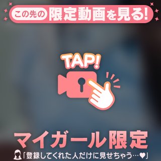 🐼制服の下がこんなだったら🍀