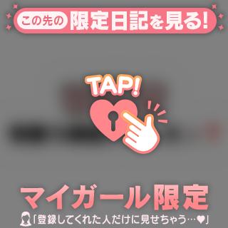 🍀12/31 17時頃 Wさま🍀