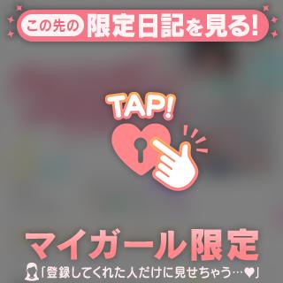 💌電波受信💌
