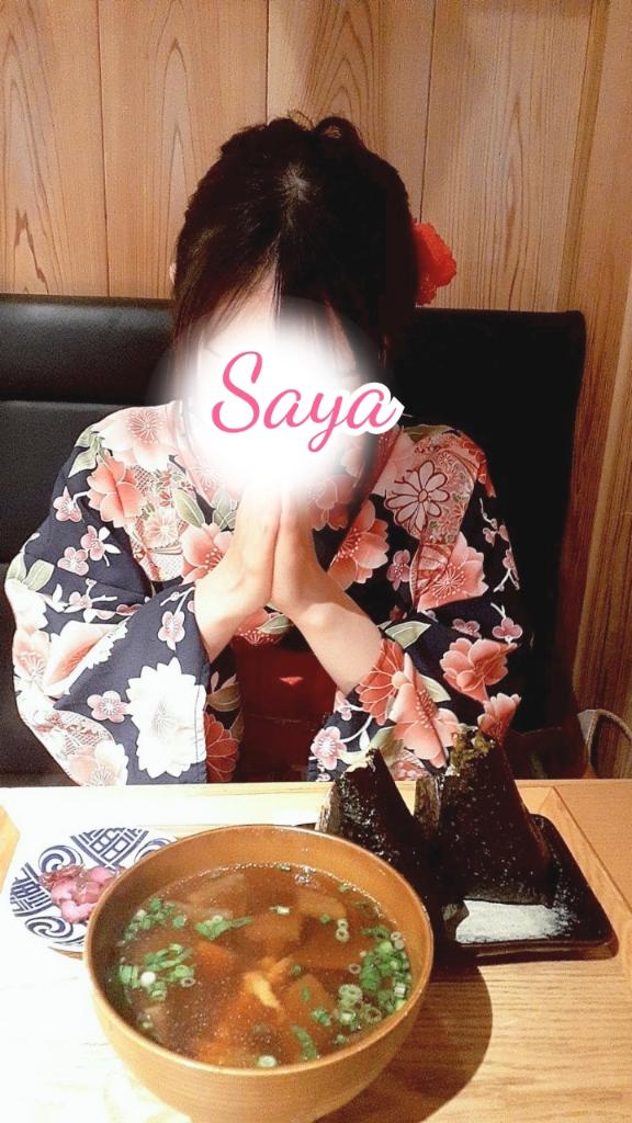 おにぎりっ！！