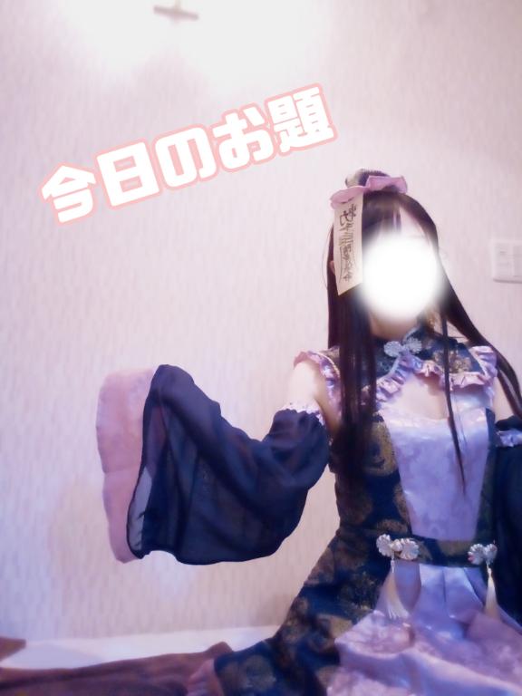 [お題]from:シャボンさん