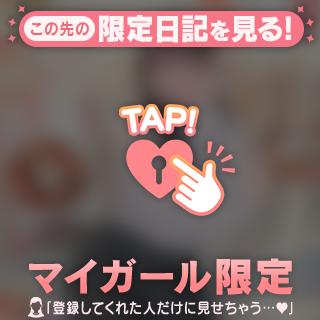 🍀ありがとう🍀