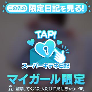 ニットの中は…