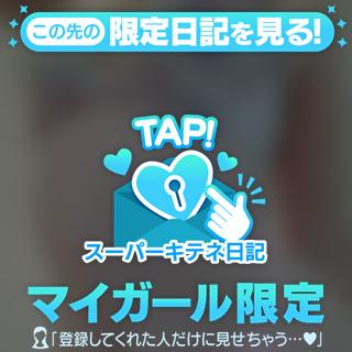 姿勢を矯正したい