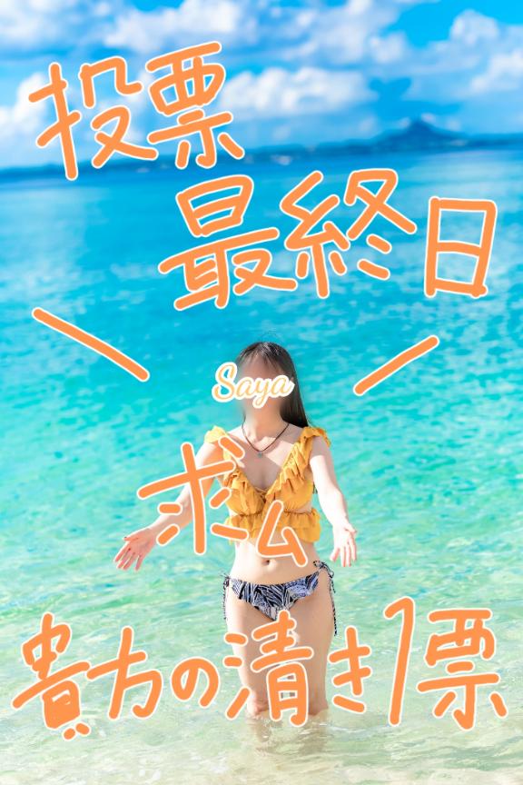 あともう少しなんです