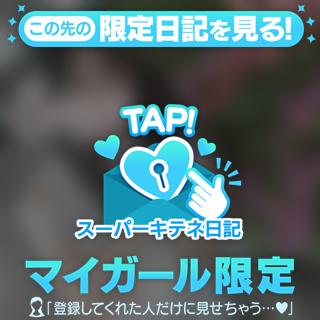 建設的なスーパーキテネをしたい(願望)