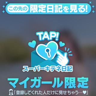 食生活終わってる