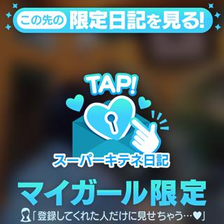 年末年始に向けて〜in川越〜