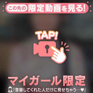 応援ありがとう(音声付き)