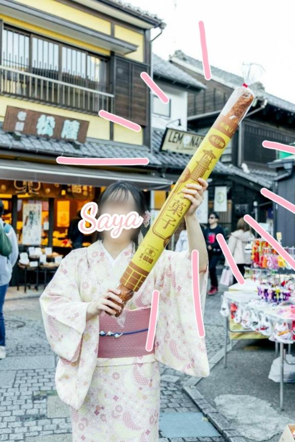 少しだけ居ます