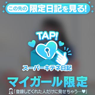 待望の🍓季節🍓