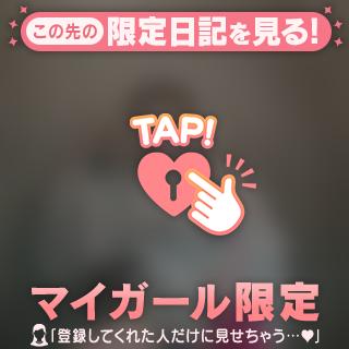 🍀ありがとう🍀