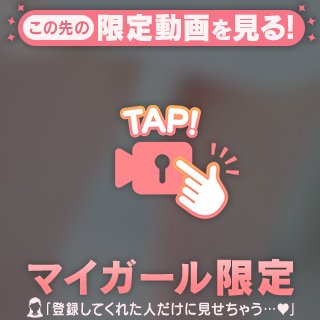 おしり派さん集まれ〜