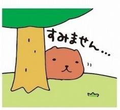 しばらく休みます