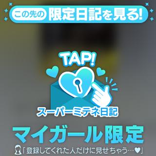 イン･ザ･メガチャーチ