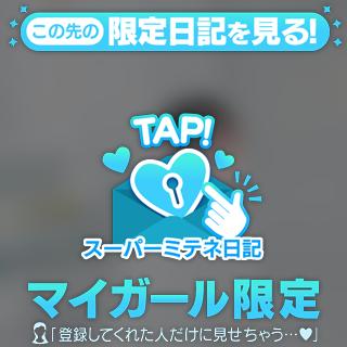 GW本気出してくる