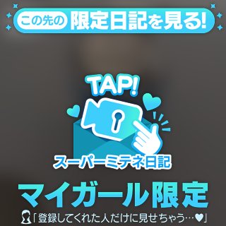 平成レトロ